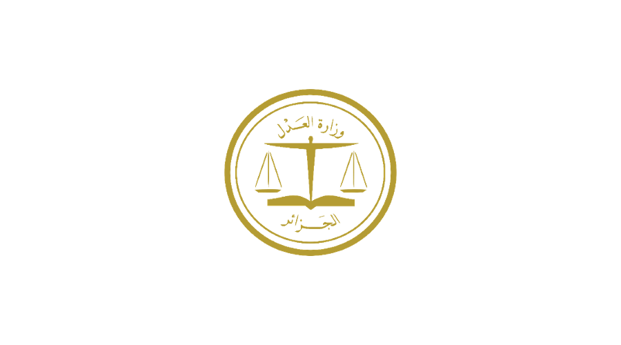 وزارة_العدل_الجزائر